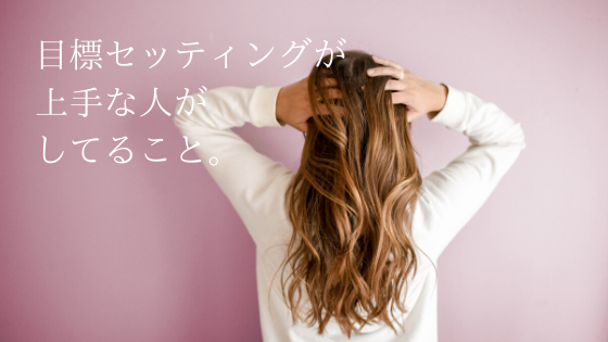 f:id:koisurulifeshift:20200428095239p:plain f:id:koisurulifeshift:20200428095239p:plain
