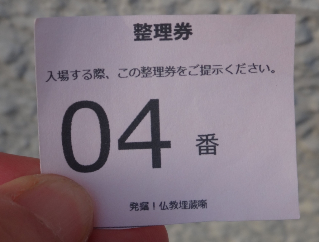 f:id:koitei:20180331000113j:plain f:id:koitei:20180331000113j:plain