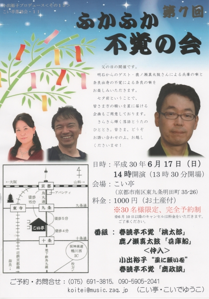 f:id:koitei:20180402092217j:plain f:id:koitei:20180402092217j:plain