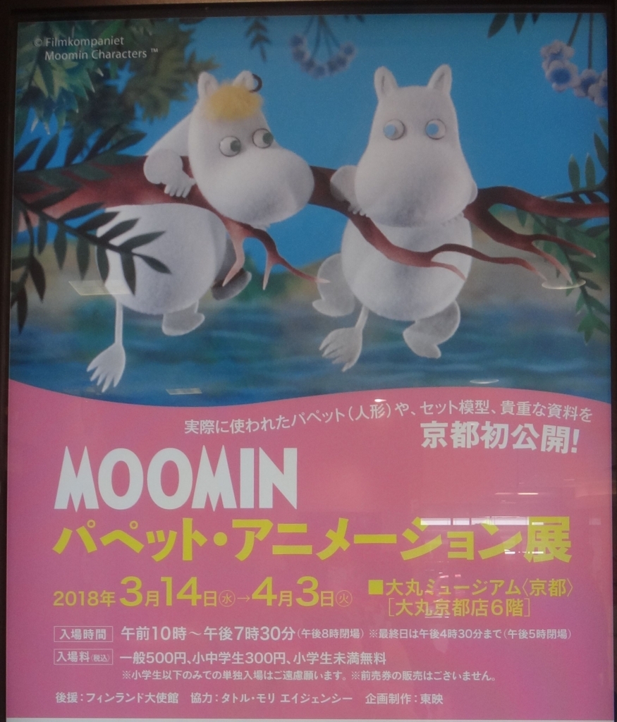 f:id:koitei:20180405210116j:plain f:id:koitei:20180405210116j:plain