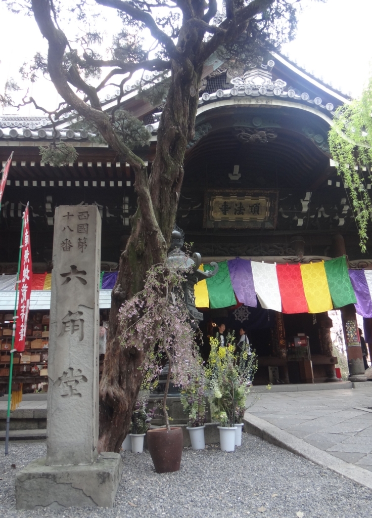 f:id:koitei:20180405212703j:plain f:id:koitei:20180405212703j:plain