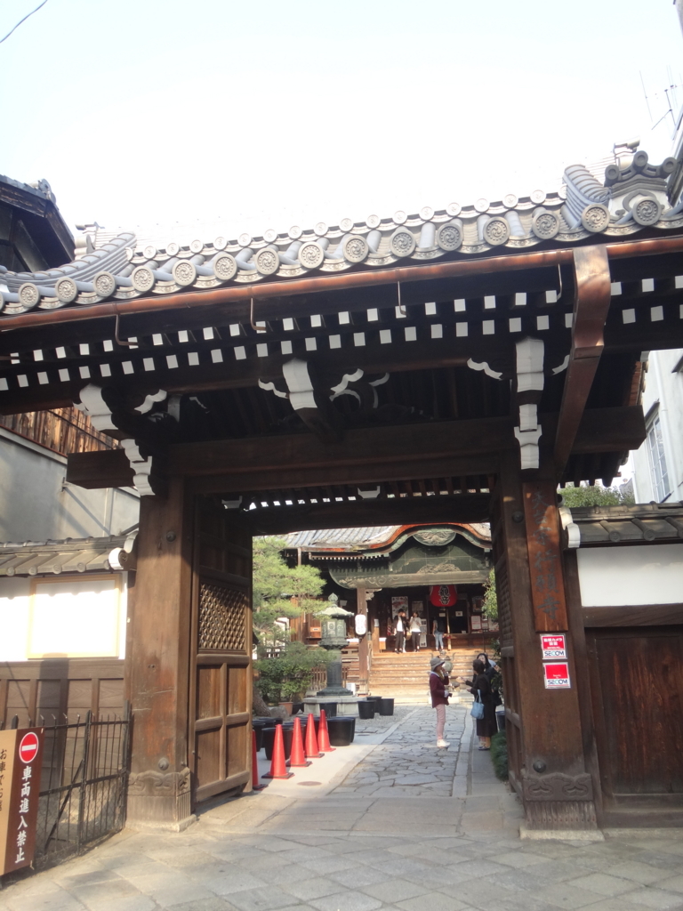 f:id:koitei:20180405214305j:plain f:id:koitei:20180405214305j:plain
