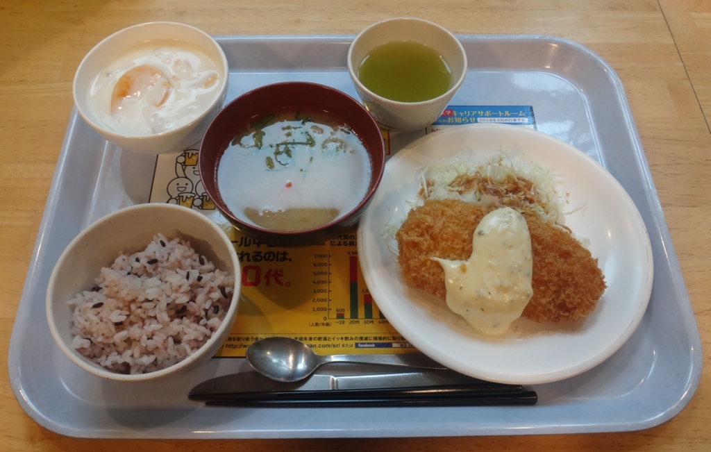 f:id:koitei:20180409233435j:plain f:id:koitei:20180409233435j:plain