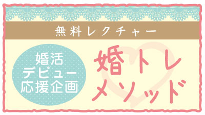 f:id:koiterrace:20190401144419j:plain f:id:koiterrace:20190401144419j:plain