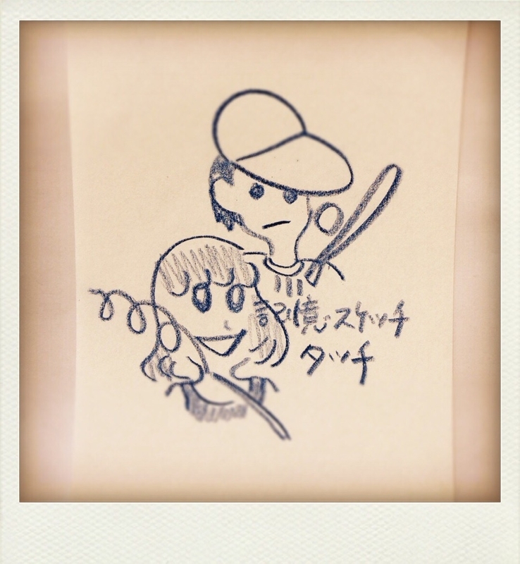 f:id:koiterrace:20190806140008j:plain f:id:koiterrace:20190806140008j:plain