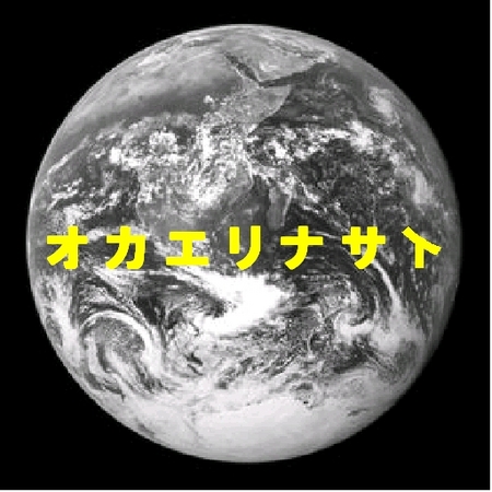 f:id:koiti_yano:20070728151113j:image