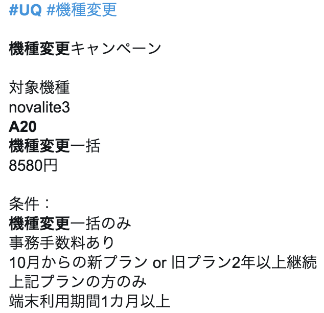 f:id:koiwai_chinatsu:20191220195905p:plain