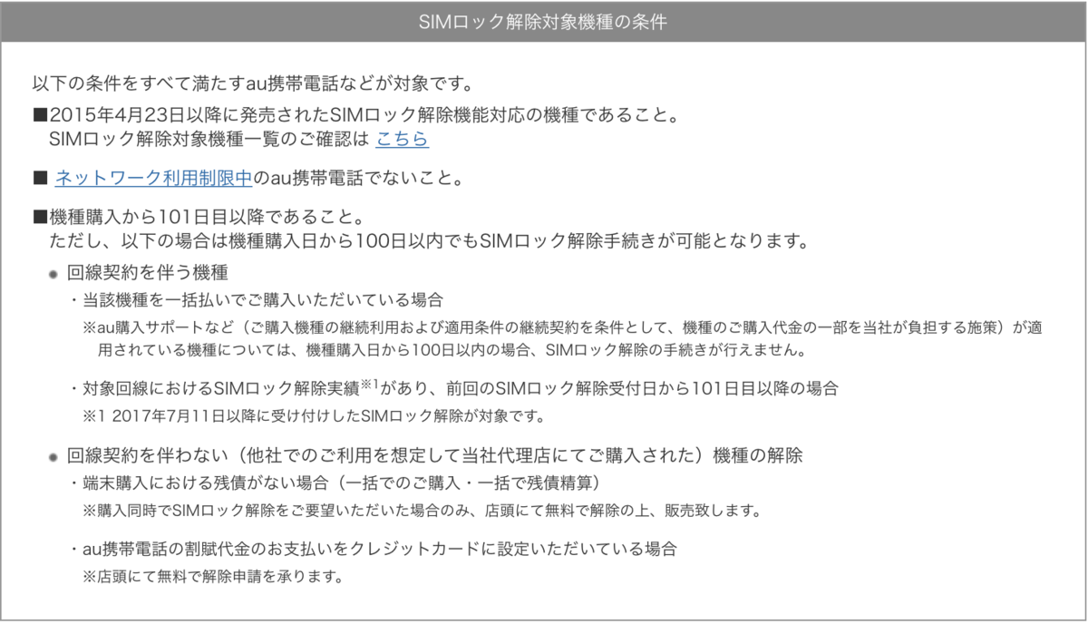 f:id:koiwai_chinatsu:20200224135522p:plain f:id:koiwai_chinatsu:20200224135522p:plain