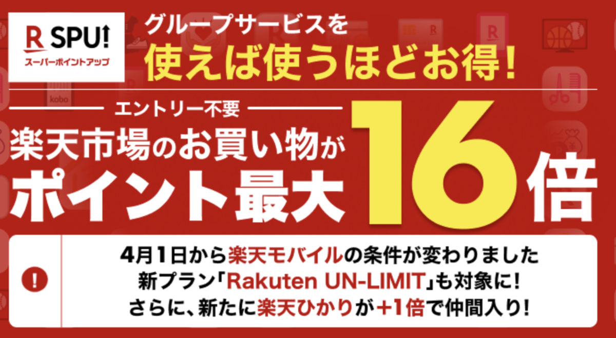 f:id:koiwai_chinatsu:20200409145457p:plain