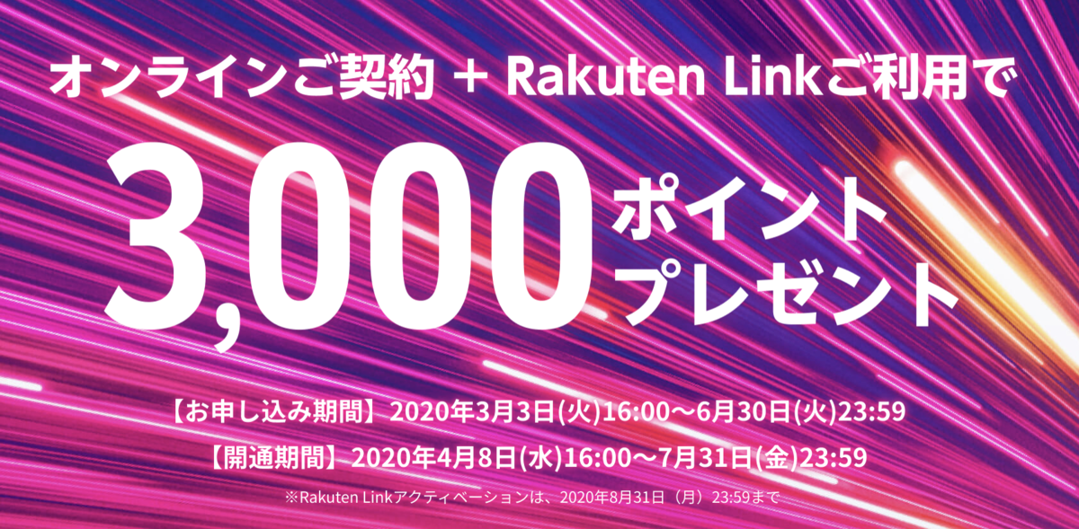 f:id:koiwai_chinatsu:20200409161229p:plain