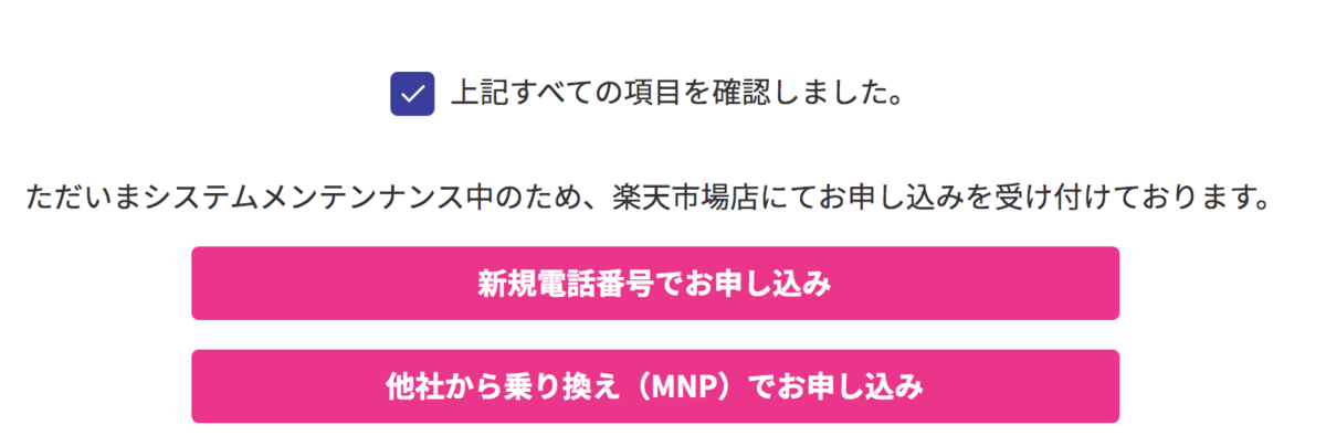 f:id:koiwai_chinatsu:20200421083222p:plain