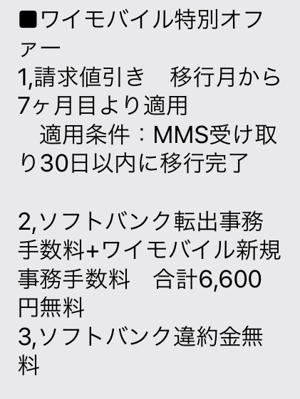 f:id:koiwai_chinatsu:20200623131521p:plain