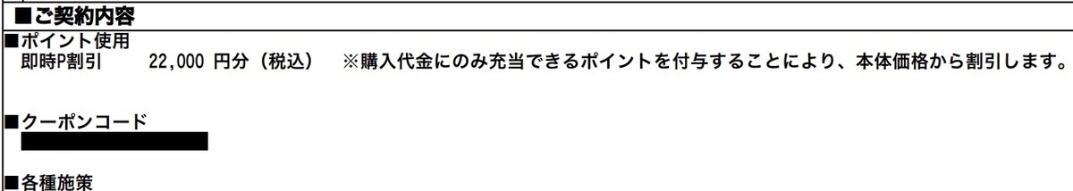 f:id:koiwai_chinatsu:20220331211358j:plain