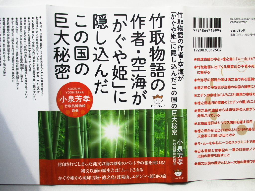 f:id:koiy:20190119101208j:plain f:id:koiy:20190119101208j:plain