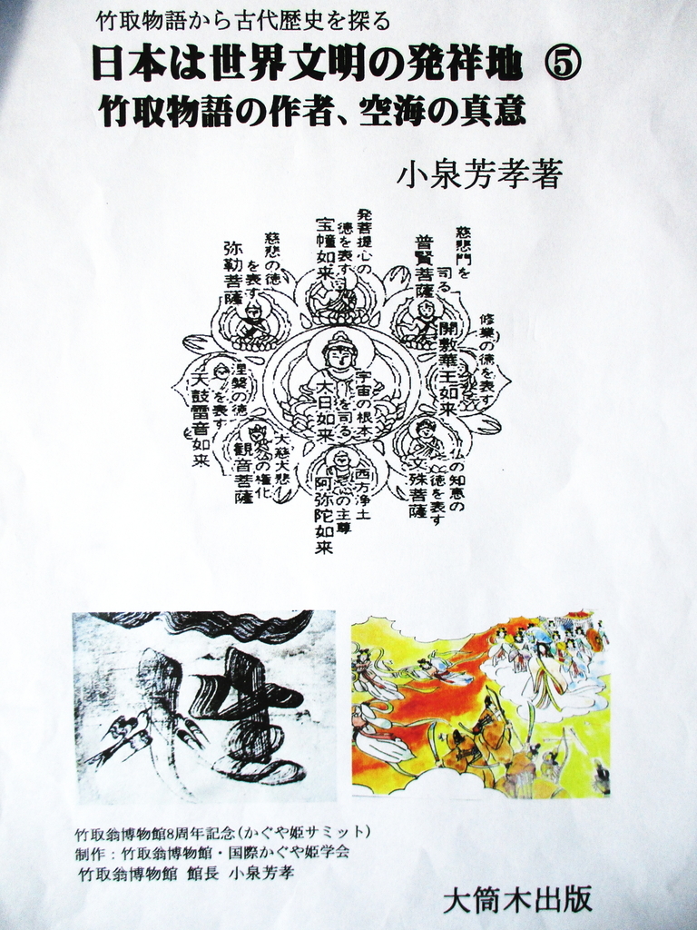 f:id:koiy:20190119102610j:plain f:id:koiy:20190119102610j:plain