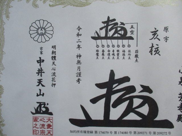 f:id:koiy:20201103132003j:plain