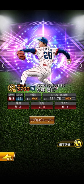f:id:koizando:20210527142054j:image