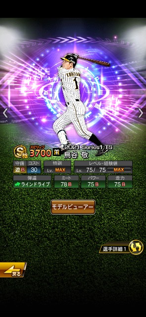 f:id:koizando:20210527211548j:image
