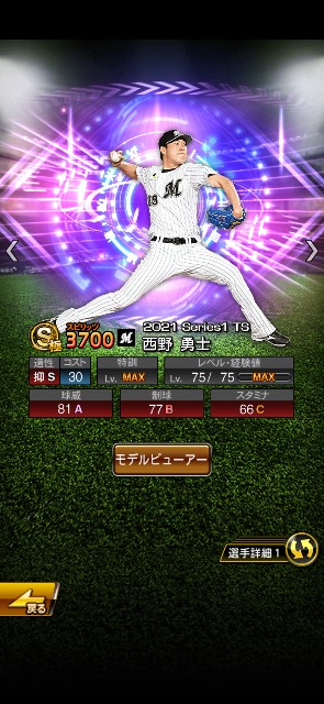 f:id:koizando:20210528153901j:image