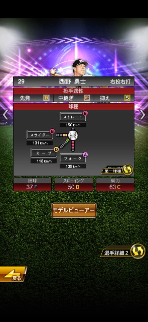 f:id:koizando:20210531110350j:image