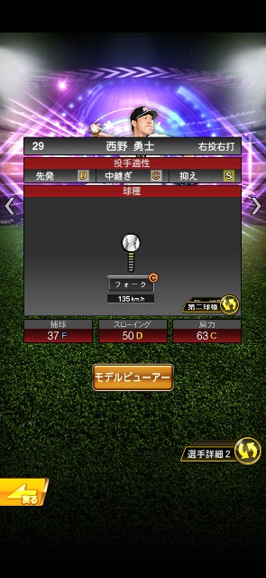 f:id:koizando:20210531110406j:image