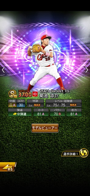 f:id:koizando:20210531111224j:image