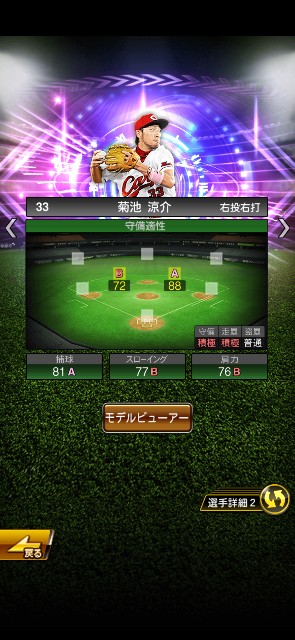 f:id:koizando:20210531111308j:image