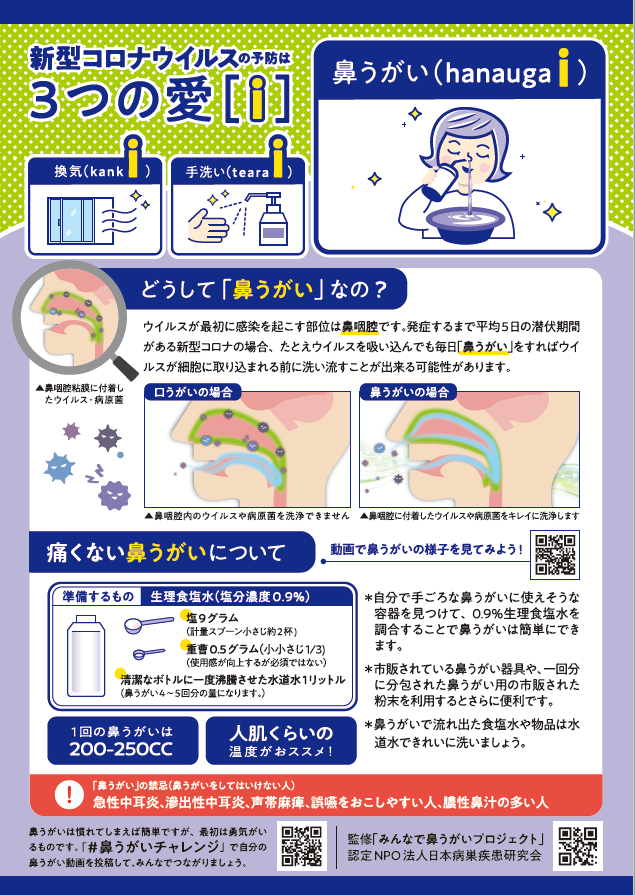 f:id:koizumitougouiryou:20200528173725p:plain f:id:koizumitougouiryou:20200528173725p:plain