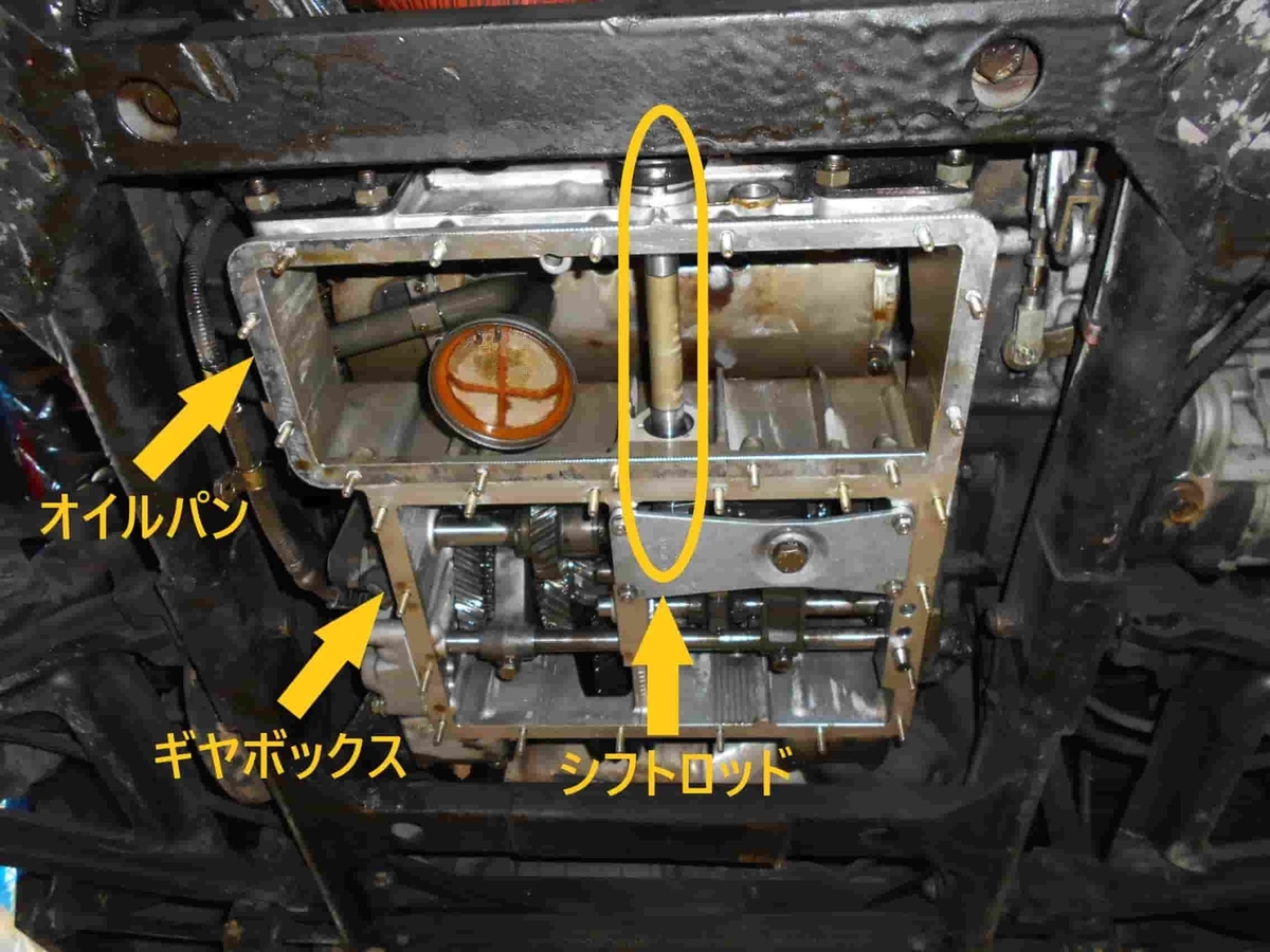 整備メモ】328GTB シフトロッド調整（チェンジシャフト調整