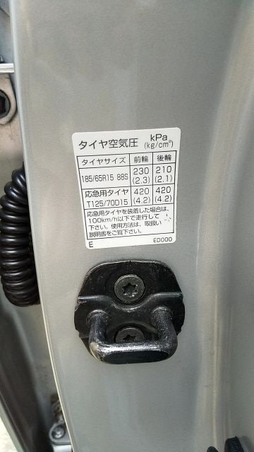 f:id:kojack-ferrari:20220324102335j:plain