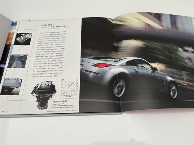 絶版車カタログ　日産　フェアレディZ　初代　名車　2代目　3代目　スポーツカー カタログで見る懐かしの名車 vol.5 ～日産 フェアレディZ（Z33型