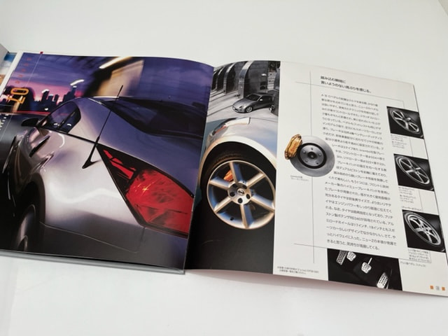 カタログで見る懐かしの名車 vol.5 ～日産 フェアレディZ（Z33型