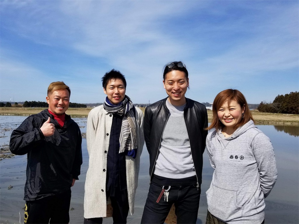 f:id:koji-tamura0929:20180330134954j:image