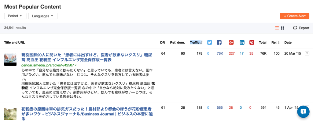 f:id:koji6213:20160508031828p:plain