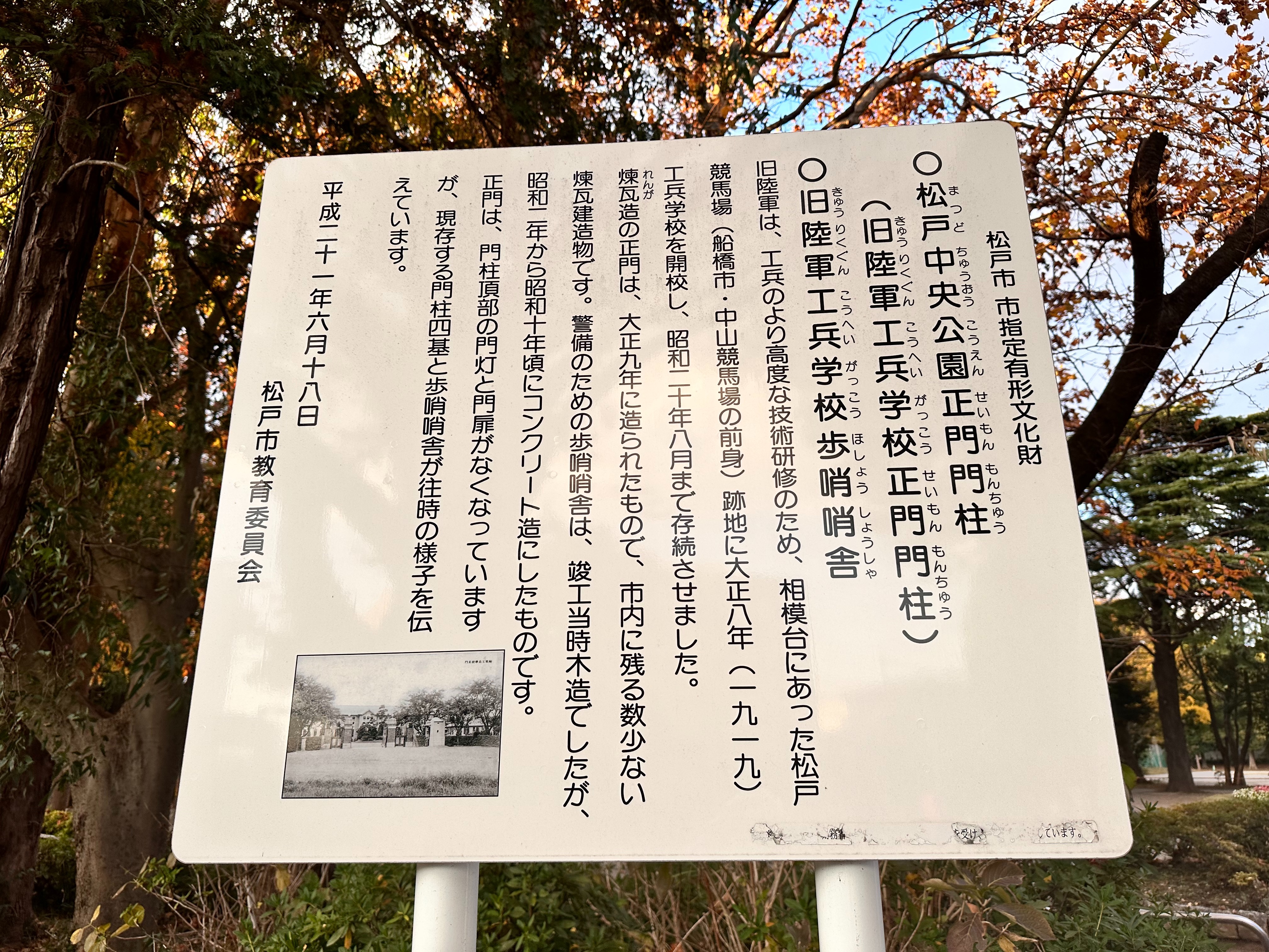 f:id:koji_cilvie:20231214193601j:image