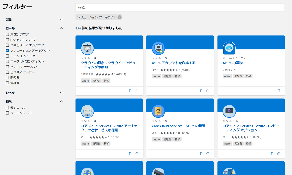 f:id:koji_kchc:20191208104328p:plain