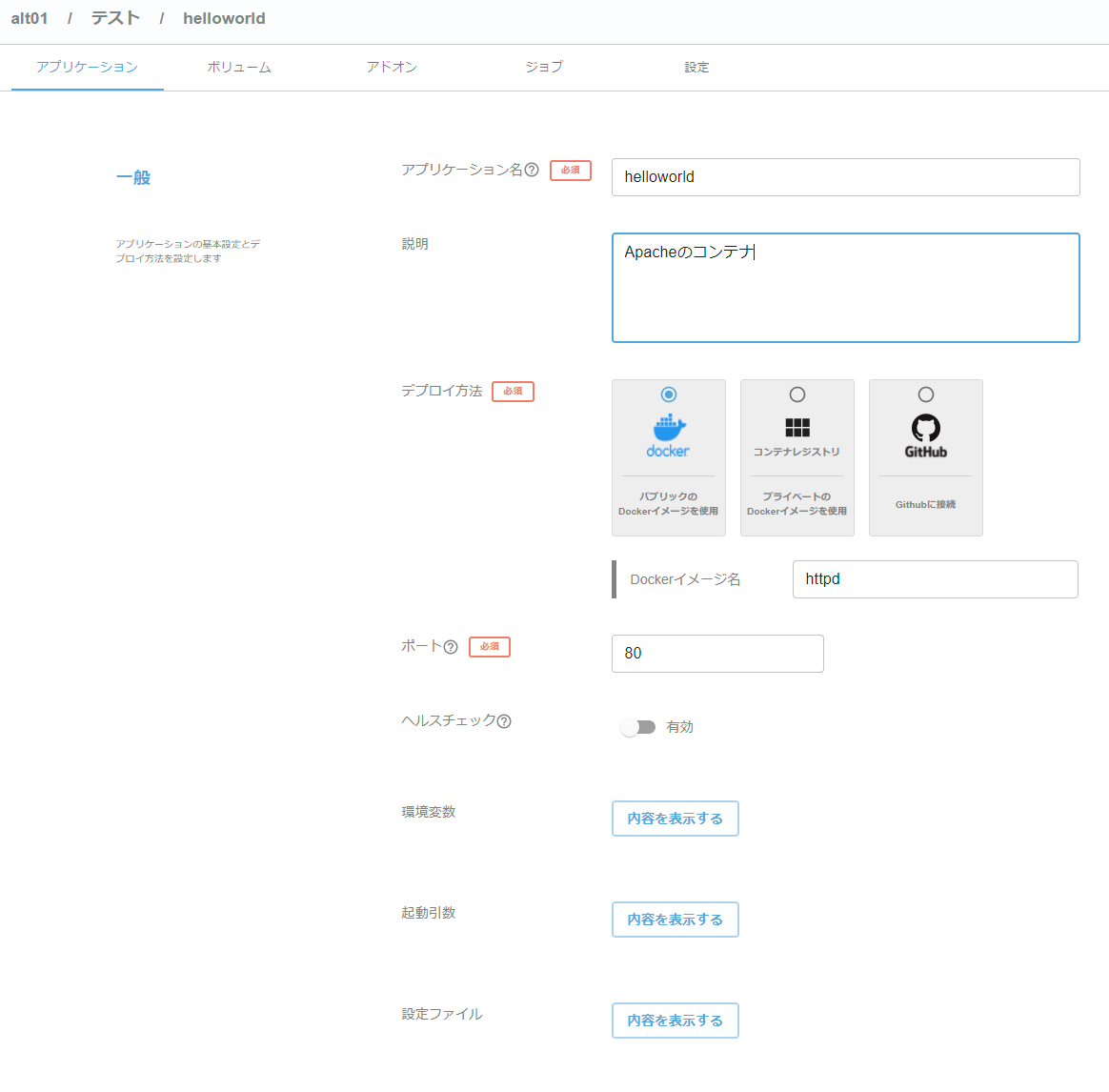 f:id:koji_kchc:20210908164246p:plain