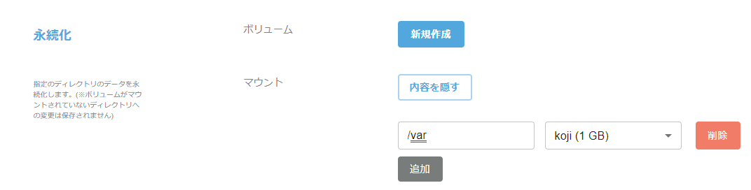 f:id:koji_kchc:20210908165431p:plain