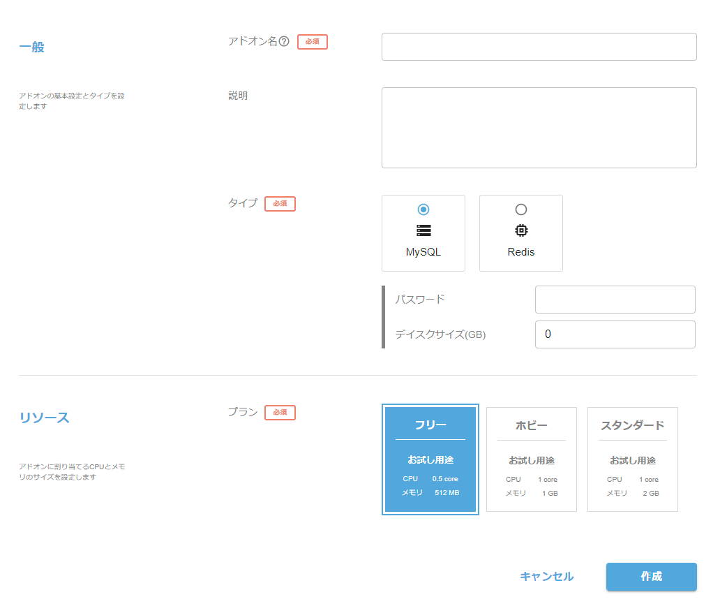 f:id:koji_kchc:20210908165555p:plain