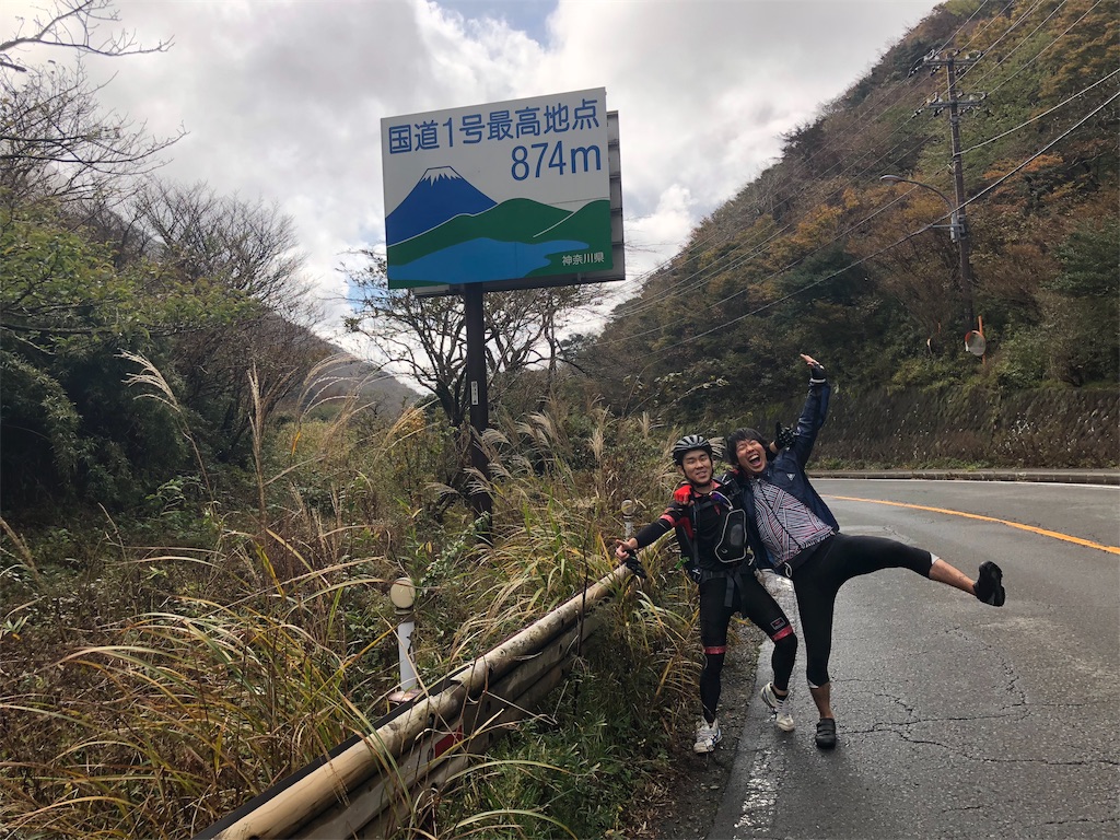 f:id:koji_koji_koji:20181106003956j:image