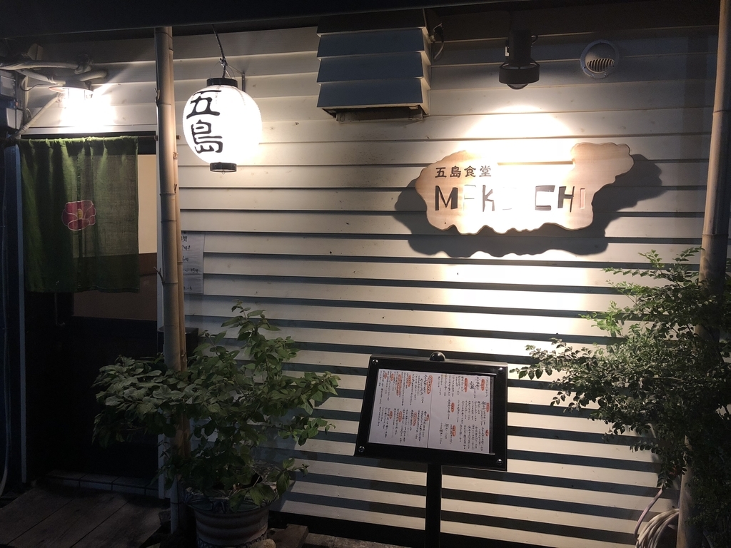 f:id:koji_koji_koji:20181117215253j:plain f:id:koji_koji_koji:20181117215253j:plain
