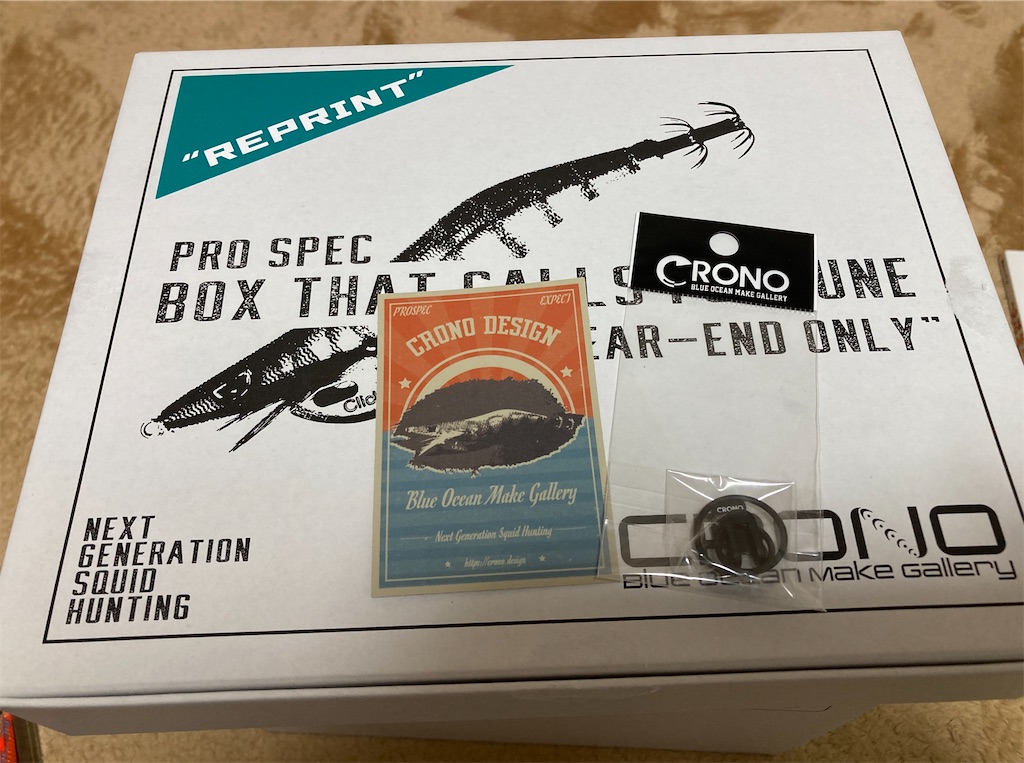 オモリグボックス　CRONO福袋　PRO SPEC クロノ カンジ CRONO福箱 2024 OMORIG / オモリグ 新春 福袋