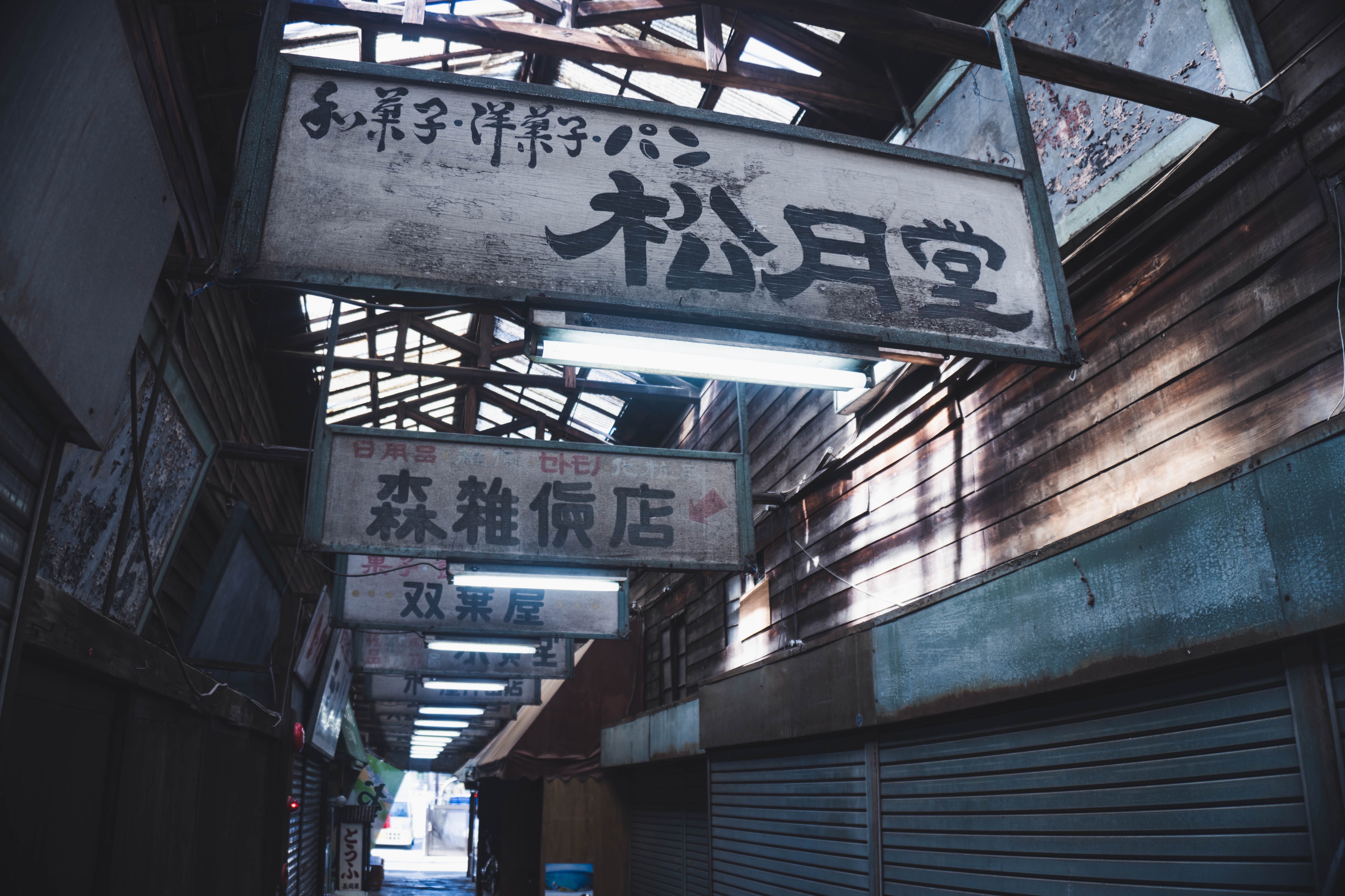 f:id:kojihuuhu:20200220225836j:image f:id:kojihuuhu:20200220225836j:image