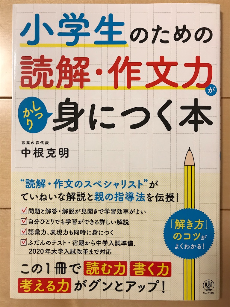 f:id:kojikaramune:20200530214640j:image
