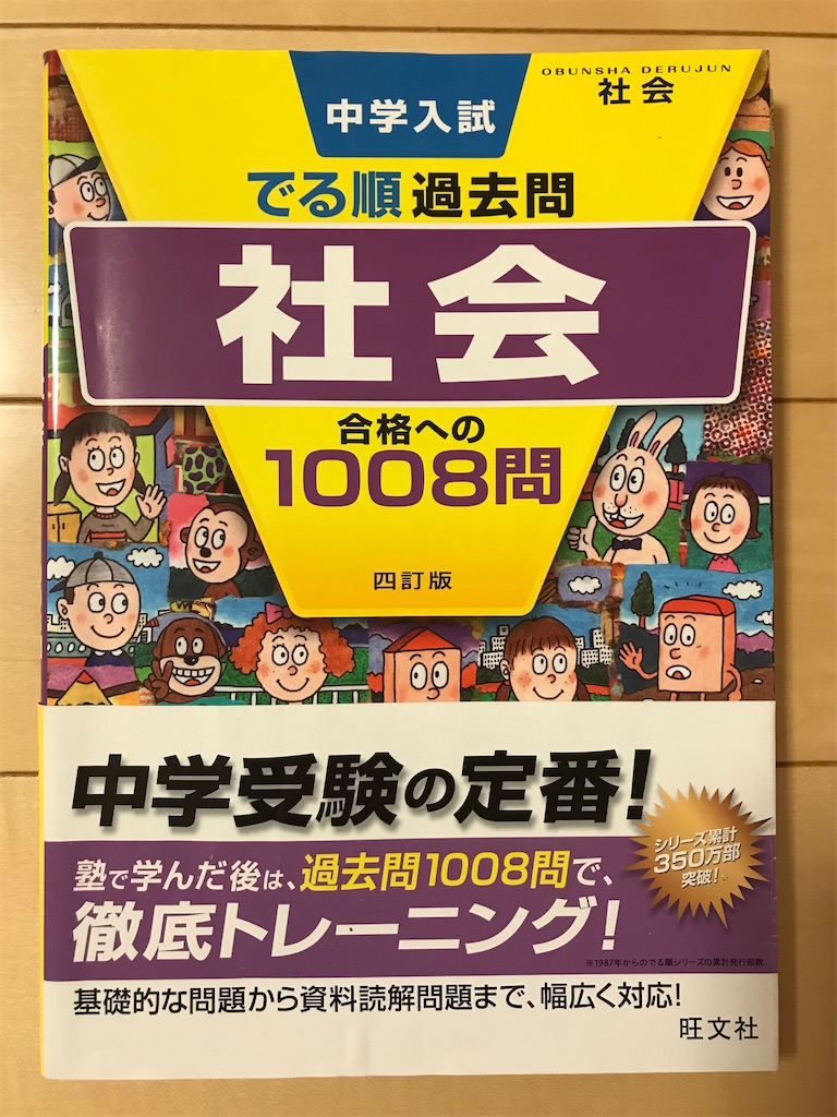 f:id:kojikaramune:20200603213714j:image