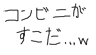 f:id:kojike20161116:20170108224227p:plain f:id:kojike20161116:20170108224227p:plain