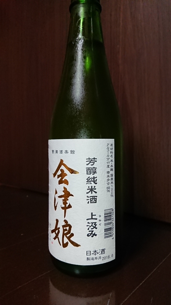 f:id:kojikin:20180923055646j:plain f:id:kojikin:20180923055646j:plain