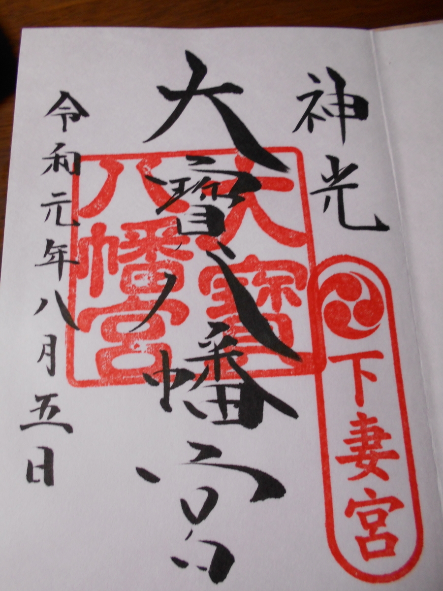 f:id:kojikint70:20190808065356j:plain