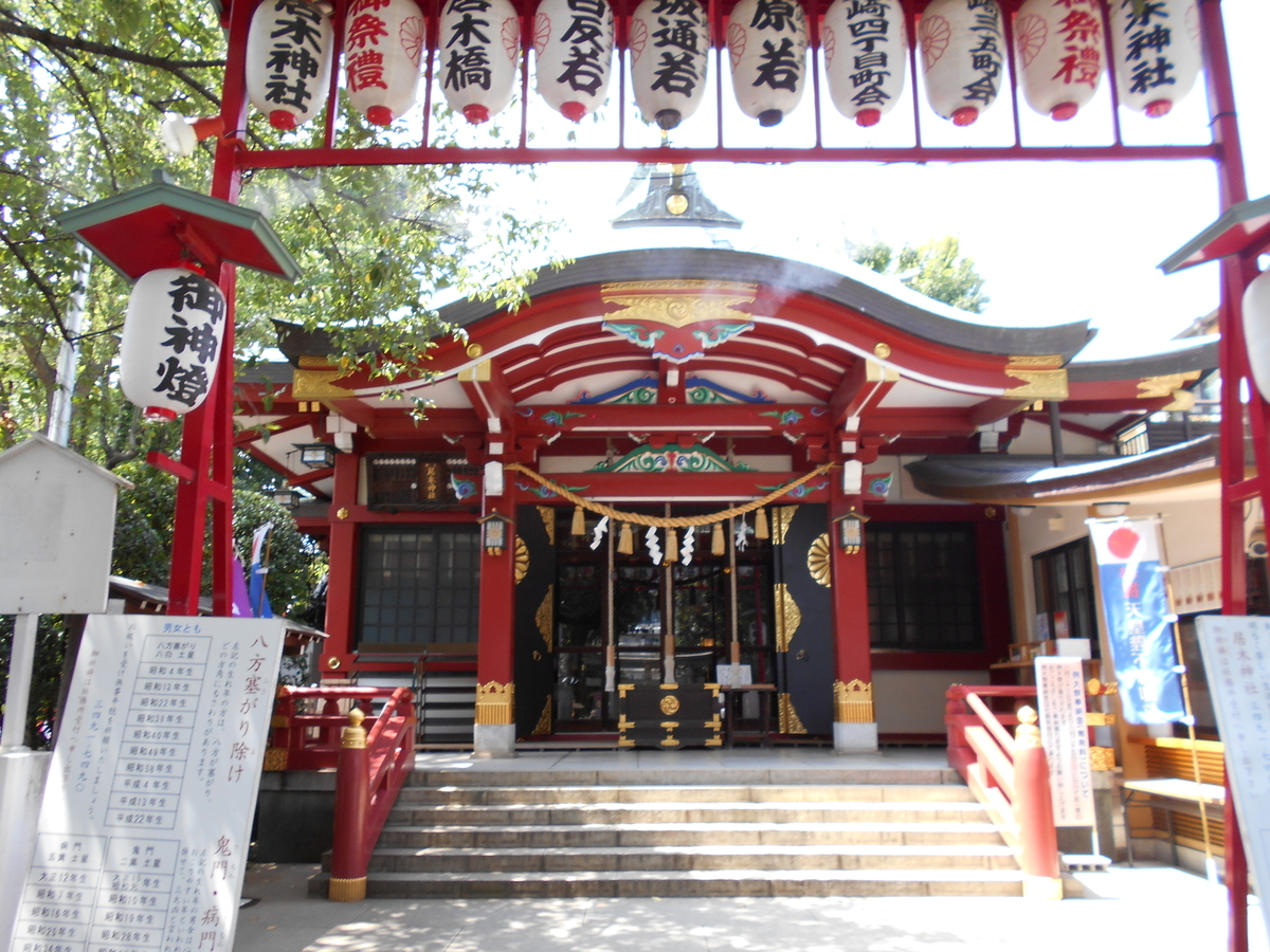 f:id:kojikint70:20190825185425j:plain