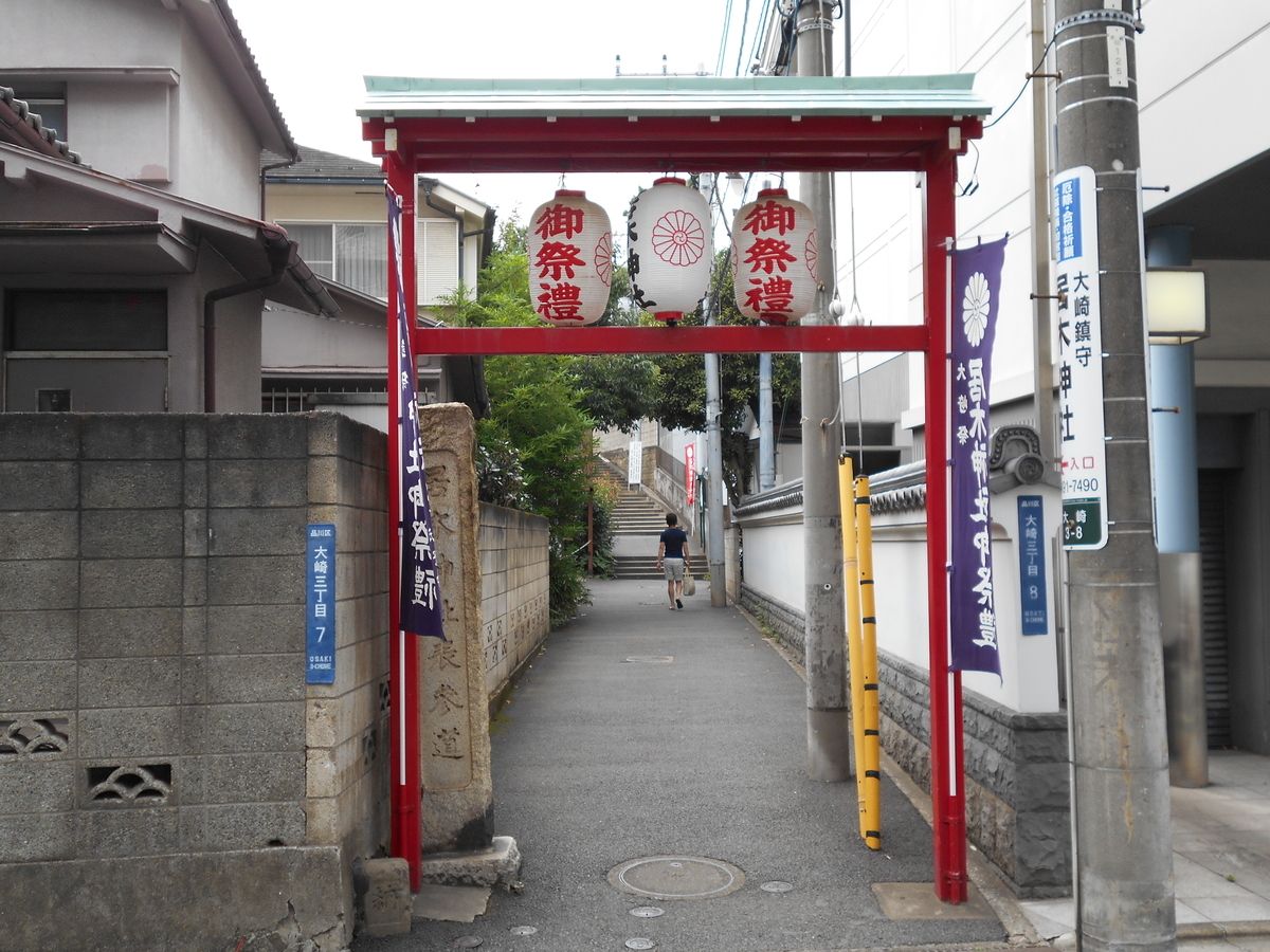 f:id:kojikint70:20190825195019j:plain